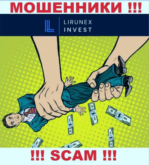 БУДЬТЕ ВЕСЬМА ВНИМАТЕЛЬНЫ ! вас пытаются одурачить интернет мошенники из брокерской конторы LirunexInvest