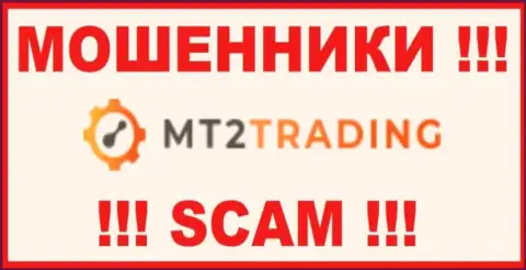 MT2 Trading - ШУЛЕР !!! SCAM !