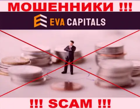 Eva Capitals - это точно интернет-мошенники, орудуют без лицензии и без регулятора
