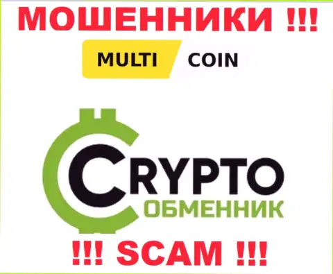 Multi Coin заняты надувательством наивных людей, прокручивая свои делишки в области Криптовалютный обменник