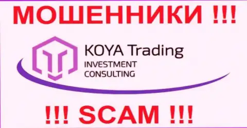 Logo лохотронской Форекс компании Koya Trading