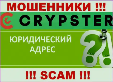 Чтоб спрятаться от одураченных клиентов, в Crypster инфу касательно юрисдикции скрывают