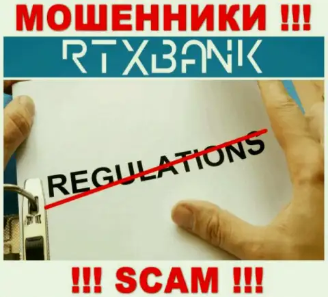 РТХБанк проворачивает незаконные комбинации - у указанной конторы нет даже регулятора !!!