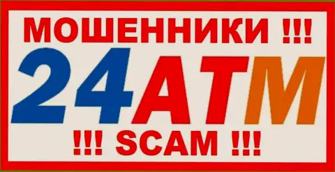 24ATM Net - это РАЗВОДИЛА ! SCAM !