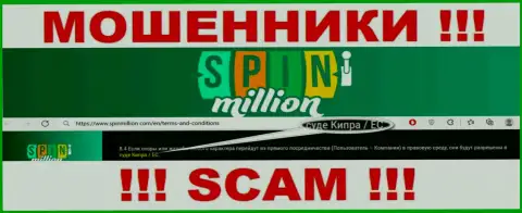 Поскольку Спин Миллион зарегистрированы на территории Кипр, прикарманенные вложения от них не забрать