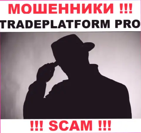 Жулики Trade Platform Pro не сообщают информации об их прямых руководителях, будьте очень бдительны !