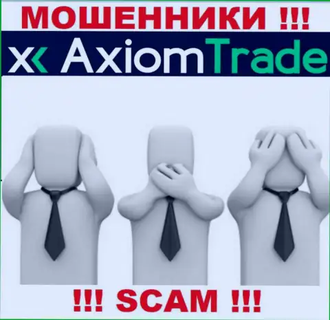 Аксиом-Трейд Про - это неправомерно действующая компания, которая не имеет регулятора, будьте очень бдительны !!!