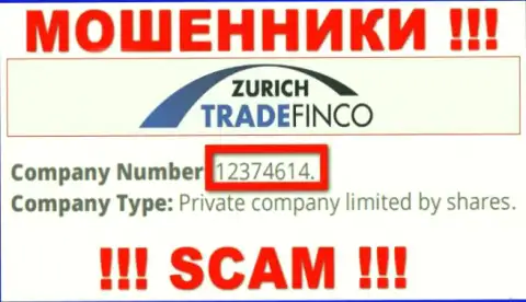 12374614 - это номер регистрации Zurich Trade Finco, который расположен на официальном интернет-сервисе компании