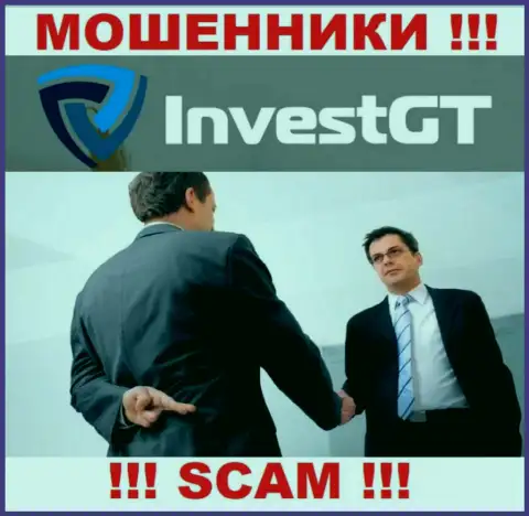 InvestGT Com доверять весьма опасно, обманными способами раскручивают на дополнительные вложения