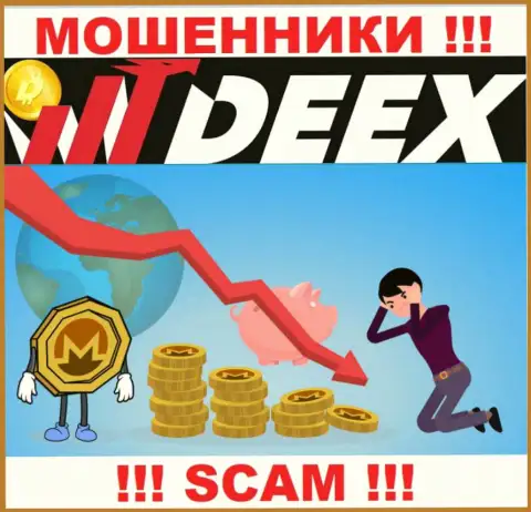 Если связавшись с организацией DEEX, оказались с пустыми карманами, тогда нужно попробовать вернуть деньги