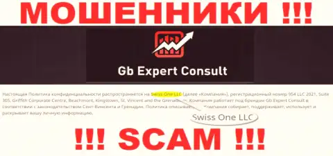 Юридическое лицо организации Swiss One LLC - это Swiss One LLC, инфа взята с официального веб-сайта