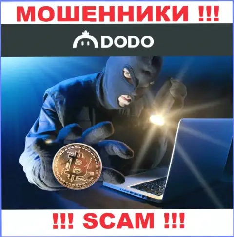 Не станьте еще одной жертвой интернет махинаторов из компании DodoEx - не общайтесь с ними