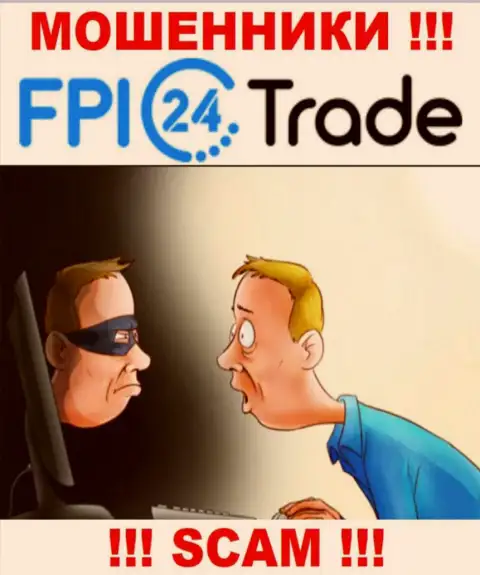 Не стоит верить FPI 24 Trade - берегите свои финансовые средства