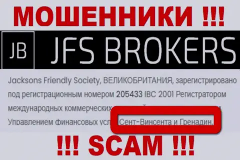 С компанией JFS Brokers связываться НЕЛЬЗЯ - прячутся в оффшоре на территории - Saint Vincent and the Grenadines