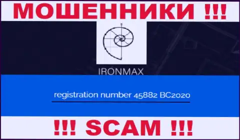 Номер регистрации мошенников сети Интернет конторы Iron Max Group - 45882 BC2020