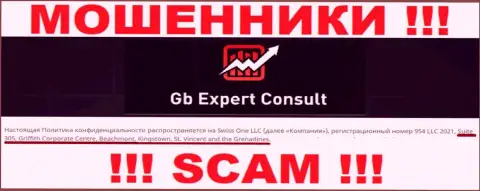 Suite 305, Griffith Corporate Centre, Beachmont, Kingstown, Saint Vincent and the Grenadines это оффшорный адрес Свисс Ван ЛЛК, размещенный на интернет-сервисе указанных мошенников