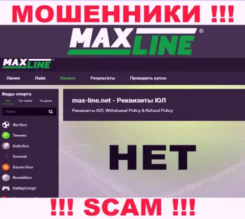 Юрисдикция МаксЛайн не представлена на web-портале компании - это мошенники !!! Будьте весьма внимательны !