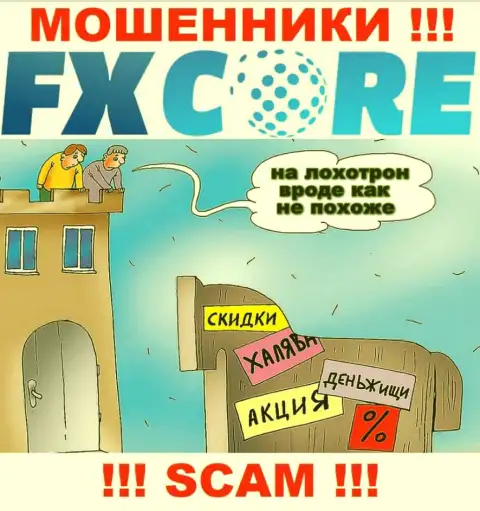 Налог на доход - это очередной обман от FX Core Trade
