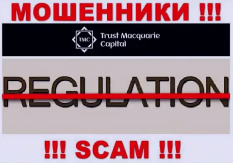 Trust Macquarie Capital прокручивает незаконные комбинации - у данной компании нет даже регулятора !