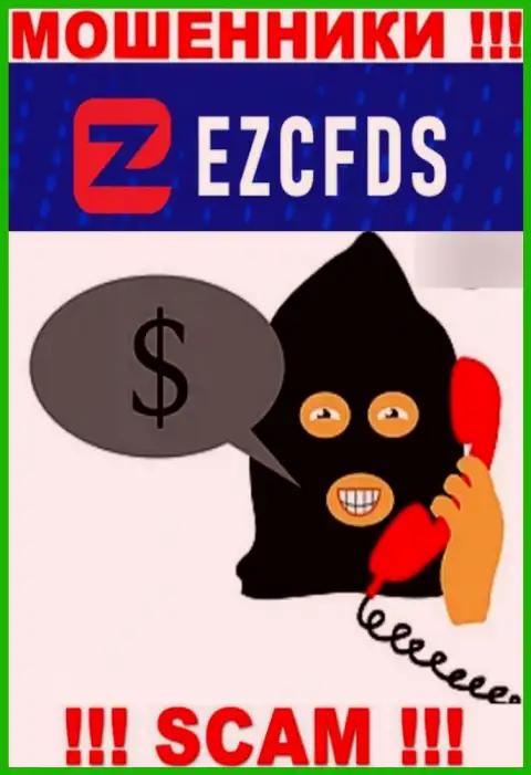 EZCFDS наглые мошенники, не отвечайте на вызов - кинут на денежные средства