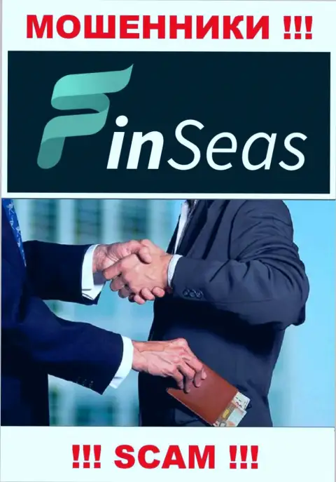 Finseas World Ltd - это МОШЕННИКИ !!! Обманом вытягивают кровно нажитые у биржевых трейдеров