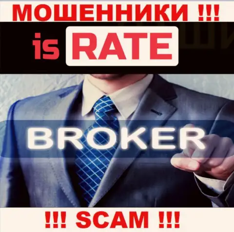 Is Rate, работая в области - Broker, надувают своих доверчивых клиентов