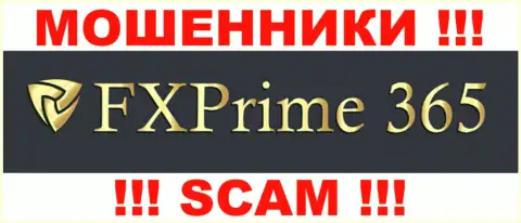 FX Prime 365 - это АФЕРИСТЫ !!! SCAM !!!
