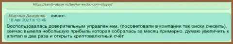 Отзыв интернет-посетителя о форекс дилинговой компании EXBrokerc на сайте Sandi Obzor Ru