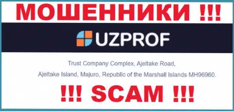 Финансовые активы из организации Юз Проф вернуть обратно нереально, потому что расположены они в оффшорной зоне - Trust Company Complex, Ajeltake Road, Ajeltake Island, Majuro, Republic of the Marshall Islands MH96960