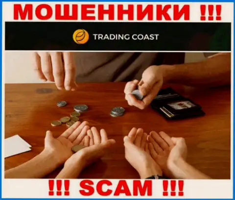 ВЕСЬМА ОПАСНО сотрудничать с ДЦ Trading-Coast Com, данные кидалы постоянно крадут деньги трейдеров