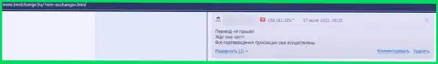 1WMKz - это мошенники, которые сделают все, чтобы присвоить Ваши деньги (отзыв жертвы)