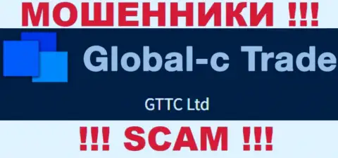 GTTC LTD - это юридическое лицо internet мошенников Глобал С Трейд