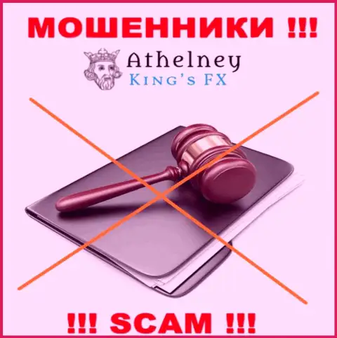 Athelney Limited  - это стопудовые internet мошенники, прокручивают свои грязные делишки без лицензионного документа и без регулятора