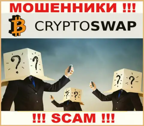 Хотите узнать, кто же руководит конторой Crypto Swap Net ? Не выйдет, этой информации найти не получилось