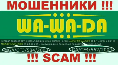 Осторожно, Wa-Wa-Da Com украдут вложенные деньги, хоть и предоставили свою лицензию на сайте