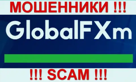 Global FXm - КИДАЛЫ !!! SCAM !!!