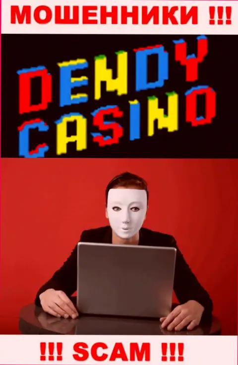 Dendy Casino - это обман !!! Прячут инфу об своих непосредственных руководителях