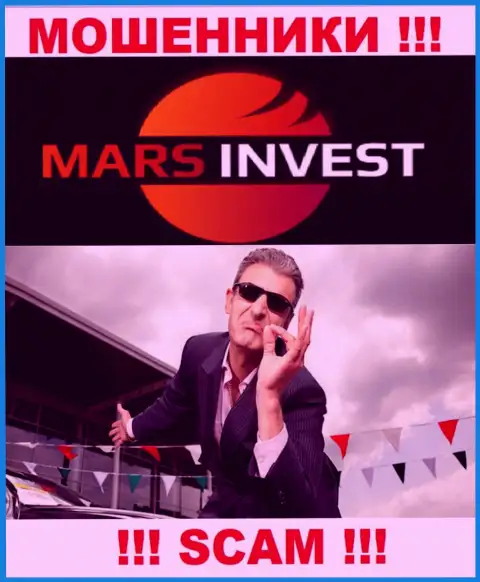 Работа с брокерской компанией Марс Инвест принесет только растраты, дополнительных комиссионных сборов не оплачивайте