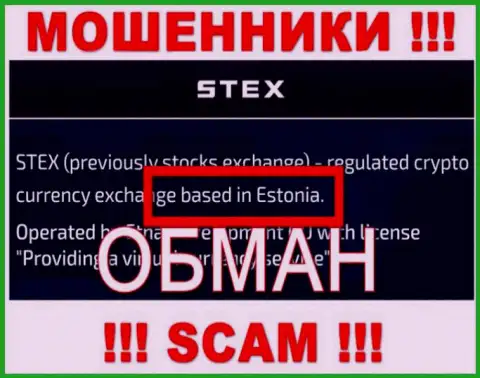 Stex не хотят отвечать за свои мошеннические действия, именно поэтому информация о юрисдикции ложная