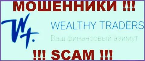 Wealthy Traders - это МОШЕННИКИ !!! СКАМ !!!