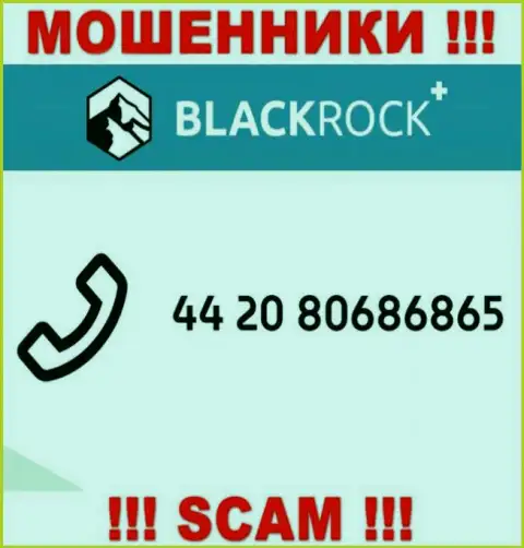 Мошенники из компании BlackRock Plus, чтоб раскрутить лохов на денежные средства, звонят с различных номеров телефона