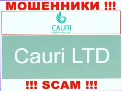 Не ведитесь на сведения о существовании юридического лица, Cauri - Cauri LTD, все равно разведут