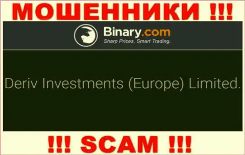 Deriv Investments (Europe) Limited - это организация, которая является юридическим лицом Deriv Investments (Europe) Limited