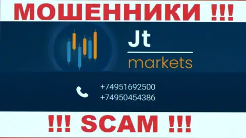 БУДЬТЕ КРАЙНЕ ВНИМАТЕЛЬНЫ интернет обманщики из JT Markets, в поиске новых жертв, звоня им с разных номеров телефона
