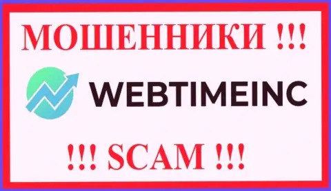 Веб Тайм Инк - это SCAM ! МОШЕННИКИ !!!