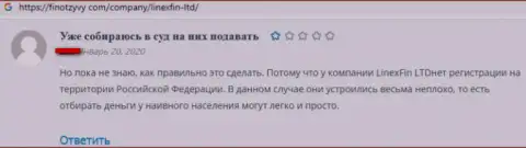 ЛинексФин Ком - это жульническая форекс брокерская контора, вкладывать денежные активы не нужно (мнение игрока)