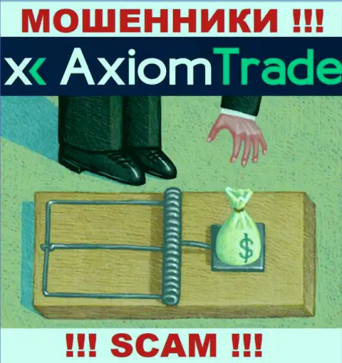 Прибыль с брокерской организацией AxiomTrade Вы никогда заработаете  - не ведитесь на дополнительное вливание денежных активов