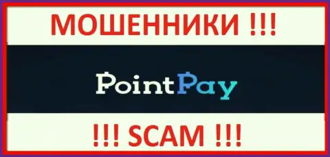 PointPay - это МОШЕННИКИ !!! Совместно работать крайне рискованно !!!