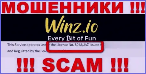 На ресурсе Winz имеется лицензия, только вот это не меняет их жульническую сущность
