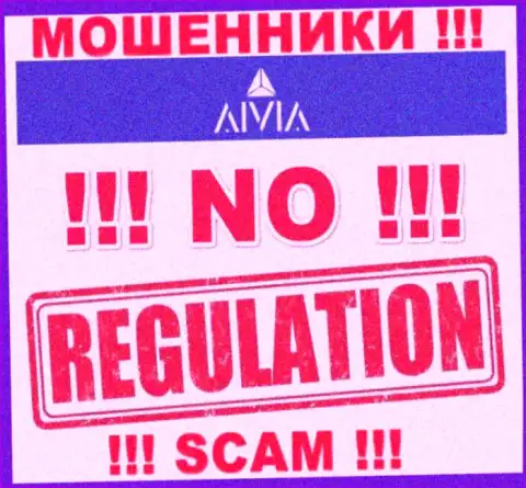 Не связывайтесь с Aivia - данные мошенники не имеют НИ ЛИЦЕНЗИОННОГО ДОКУМЕНТА, НИ РЕГУЛЯТОРА